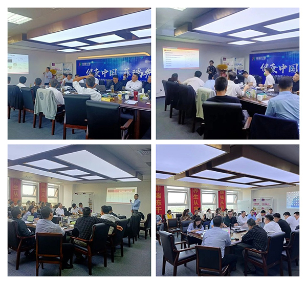 河北菲瑞生物季度營(yíng)銷(xiāo)會(huì)議隆重召開(kāi)09.jpg 河北菲瑞生物季度營(yíng)銷(xiāo)會(huì)議隆重召開(kāi)09.jpg