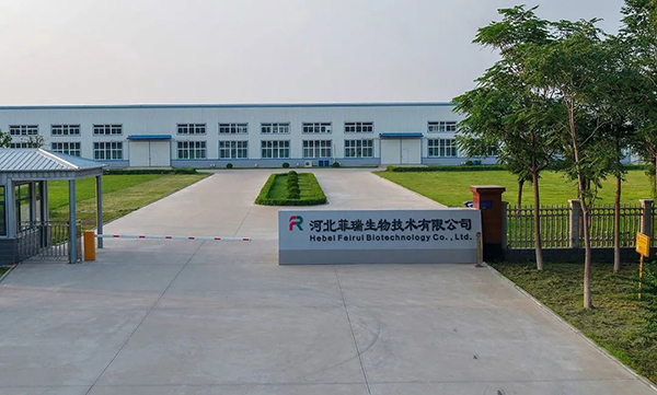 河北菲瑞生物季度營(yíng)銷(xiāo)會(huì)議隆重召開(kāi)15.jpg 河北菲瑞生物季度營(yíng)銷(xiāo)會(huì)議隆重召開(kāi)15.jpg