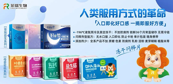 河北菲瑞生物季度營(yíng)銷(xiāo)會(huì)議隆重召開(kāi)16.jpg 河北菲瑞生物季度營(yíng)銷(xiāo)會(huì)議隆重召開(kāi)16.jpg