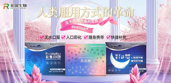 河北菲瑞生物季度營(yíng)銷(xiāo)會(huì)議隆重召開(kāi)18.jpg 河北菲瑞生物季度營(yíng)銷(xiāo)會(huì)議隆重召開(kāi)18.jpg