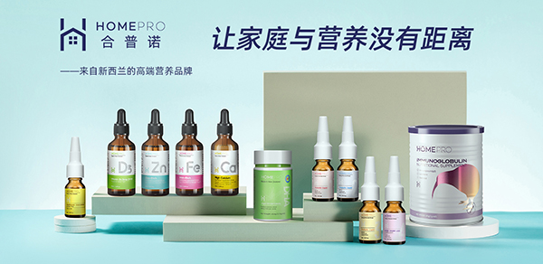 HomePro合普諾營養品1.jpg HomePro合普諾營養品1.jpg