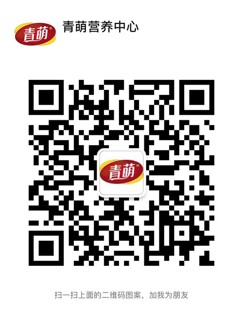 青萌營養中心.jpg 青萌營養中心.jpg