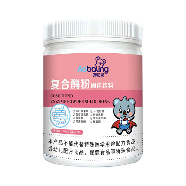 澳貝靈復合酶粉.jpg 澳貝靈復合酶粉.jpg