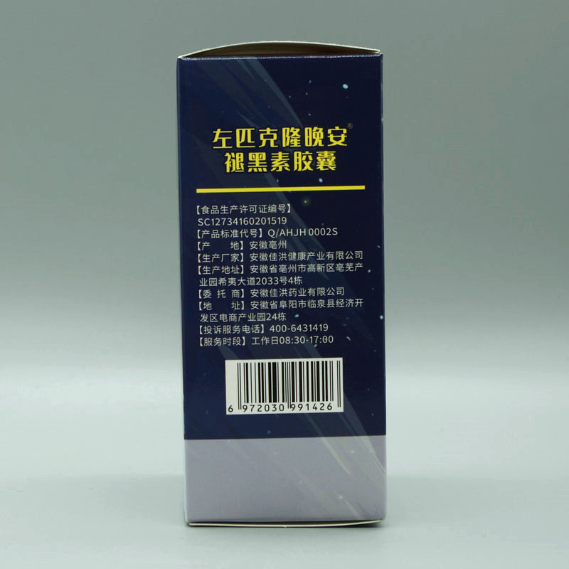 褪黑素膠囊 (6).jpg