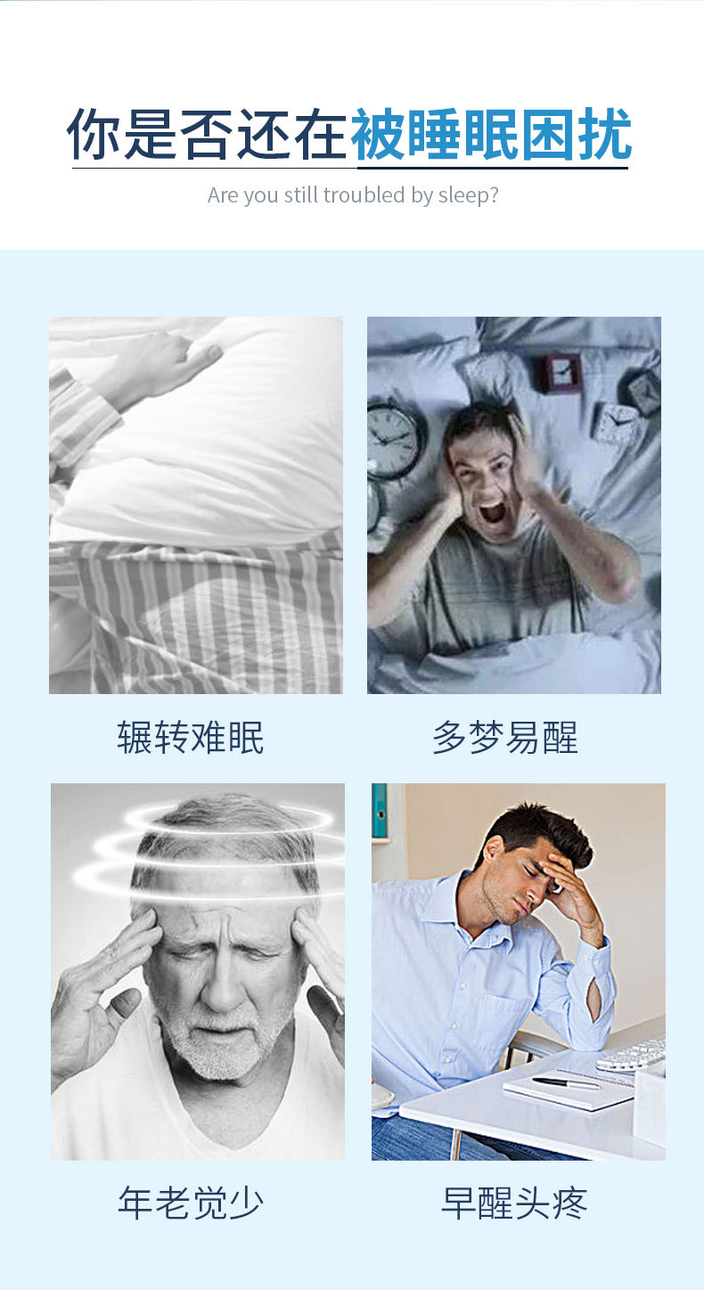 褪黑素膠囊 (2).jpg