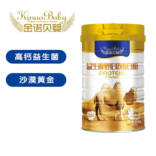 駝奶粉.jpg 駝奶粉.jpg