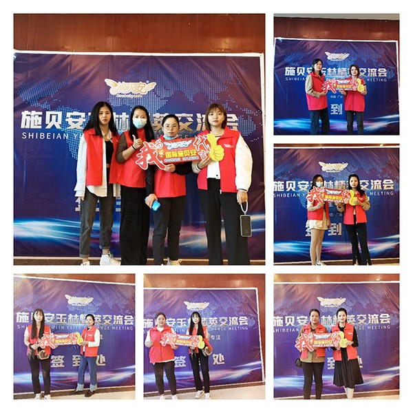 施貝安兒科醫學營養研修班130期(玉林站)4.jpg 施貝安兒科醫學營養研修班130期(玉林站)4.jpg