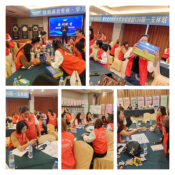 施貝安兒科醫學營養研修班130期(玉林站)6.jpg 施貝安兒科醫學營養研修班130期(玉林站)6.jpg