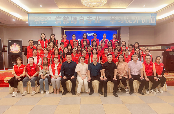 施貝安兒科醫學營養研修班130期(玉林站)100000.jpg 施貝安兒科醫學營養研修班130期(玉林站)100000.jpg