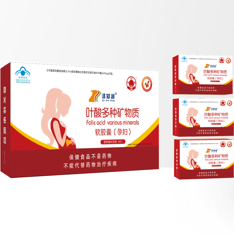 金珍堂葉酸多種礦物質軟膠囊(孕婦) (2).jpg