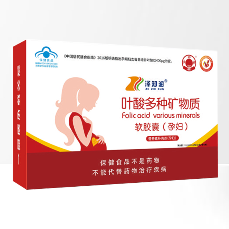 金珍堂葉酸多種礦物質軟膠囊(孕婦).jpg 金珍堂葉酸多種礦物質軟膠囊(孕婦).jpg