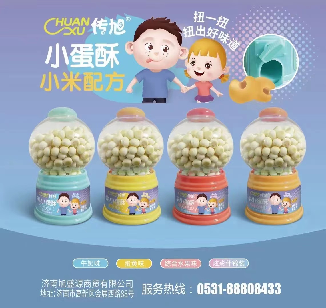 傳旭小米小蛋酥 (2).jpg 傳旭小米小蛋酥 (2).jpg