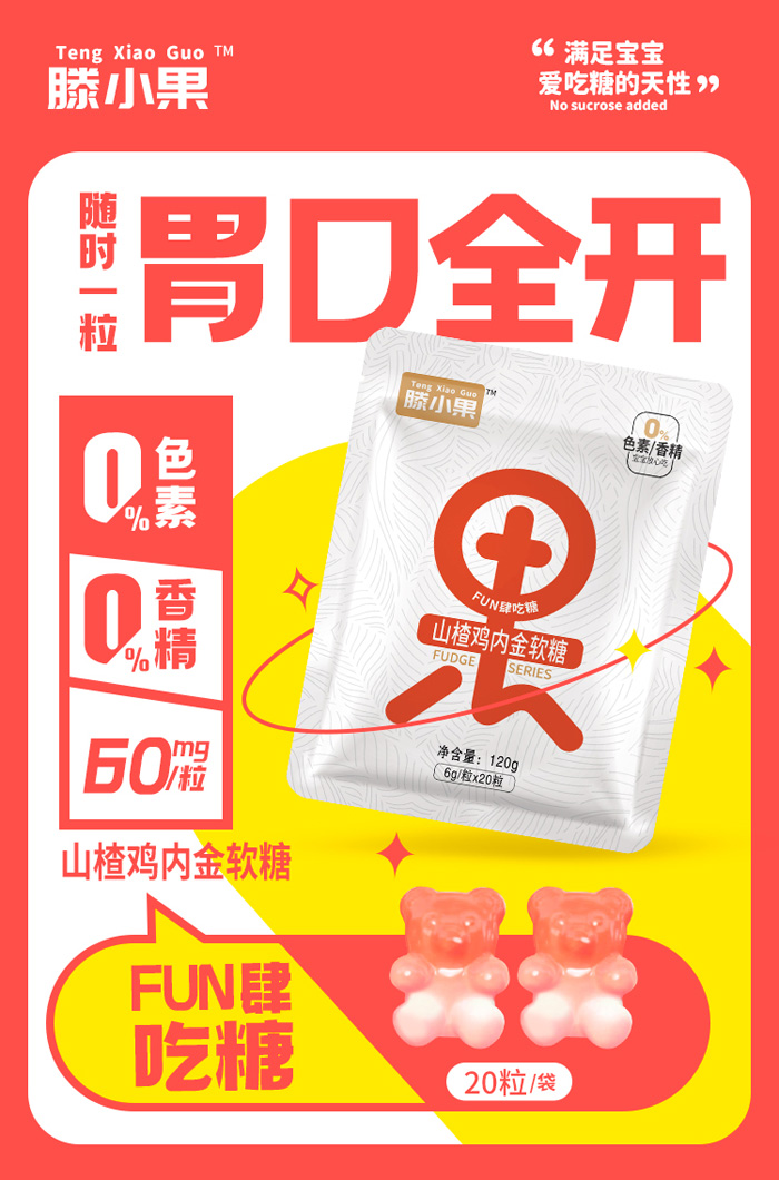  ��С��ɽ��u�Ƚ����ܛ��120g���b