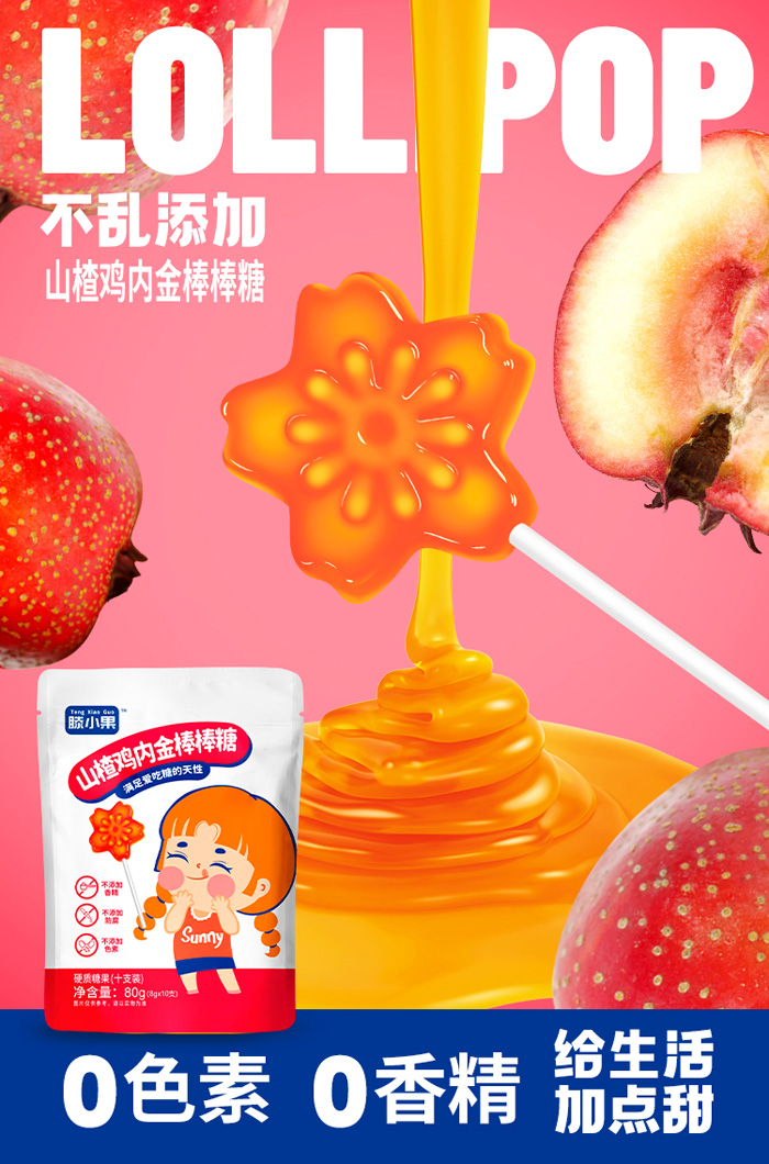  ��С��ɽ��u�Ƚ����ǰ����Ǵ��b