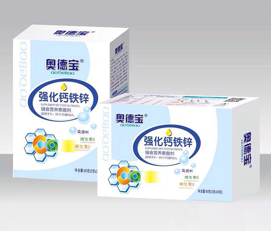 奧德寶強化鈣鐵鋅輔食營養素撒劑.jpg 奧德寶強化鈣鐵鋅輔食營養素撒劑.jpg