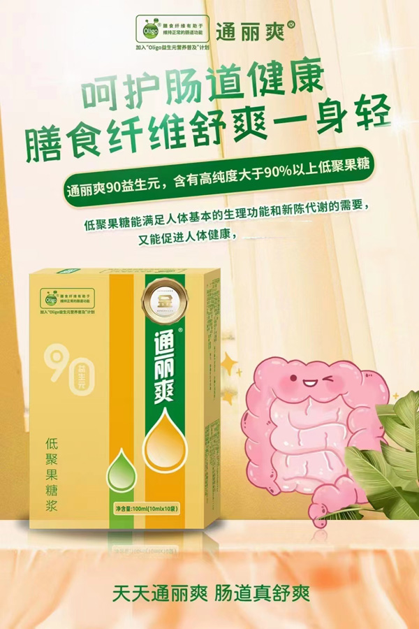 ͨˬ90Ԫ;۹ǝ{ڱurô