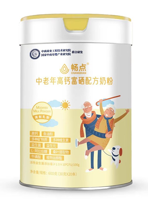 暢點中老年高鈣富硒配方奶粉.jpg 暢點中老年高鈣富硒配方奶粉.jpg