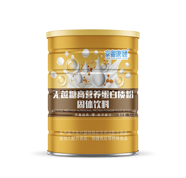 京粵康健無(wú)蔗糖高營(yíng)養(yǎng)蛋白質(zhì)粉.png