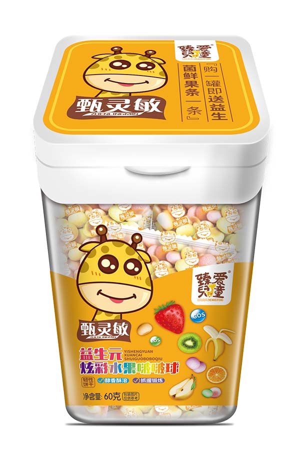 臻愛兒童益生元炫彩水果啵啵球.jpg