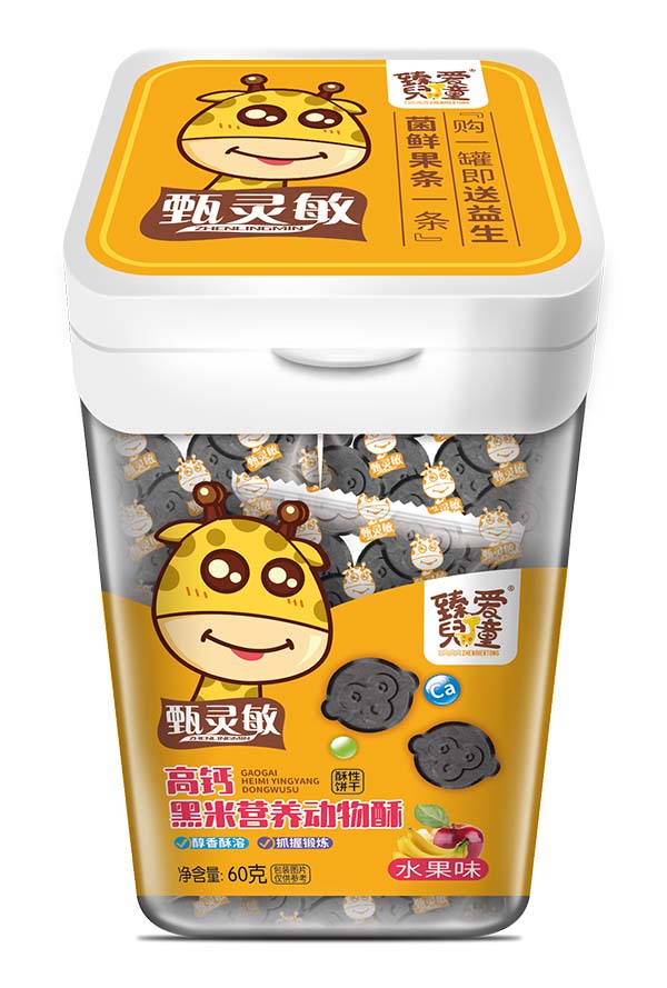 臻愛兒童高鈣黑米營養動物酥 水果味
