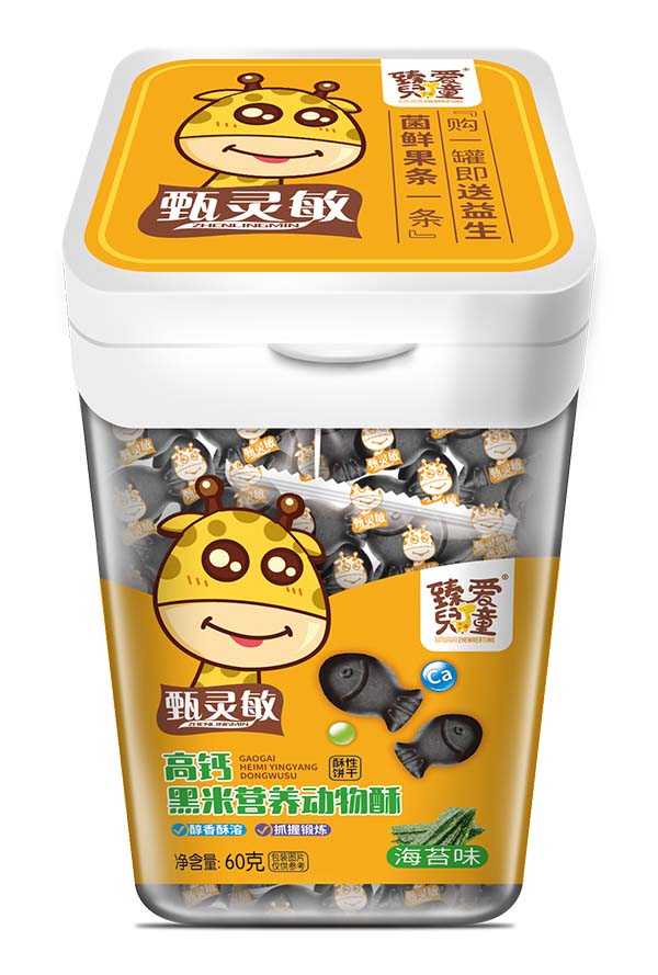 臻愛兒童高鈣黑米營養動物酥 海苔味
