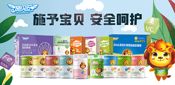 施貝安嬰童營養品.jpg 施貝安嬰童營養品.jpg