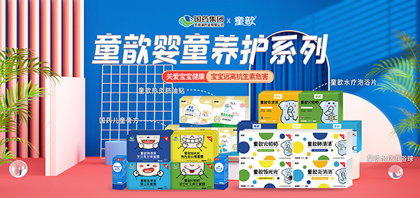 童歆嬰童養護.jpg 童歆嬰童養護.jpg