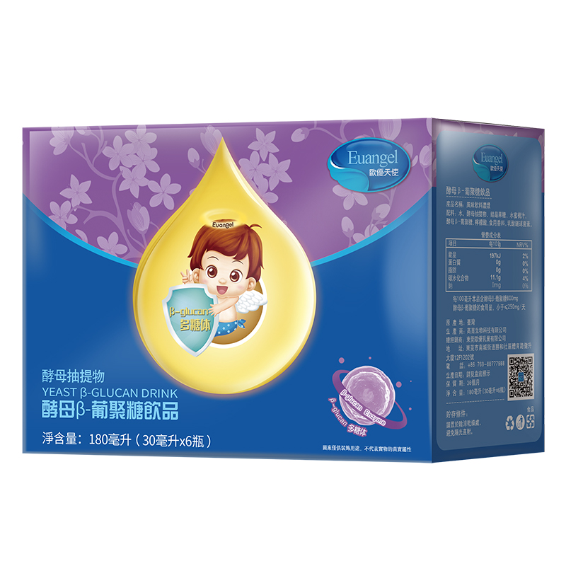 歐優天使多糖體酵母β-葡聚糖飲品.jpg 歐優天使多糖體酵母β-葡聚糖飲品.jpg