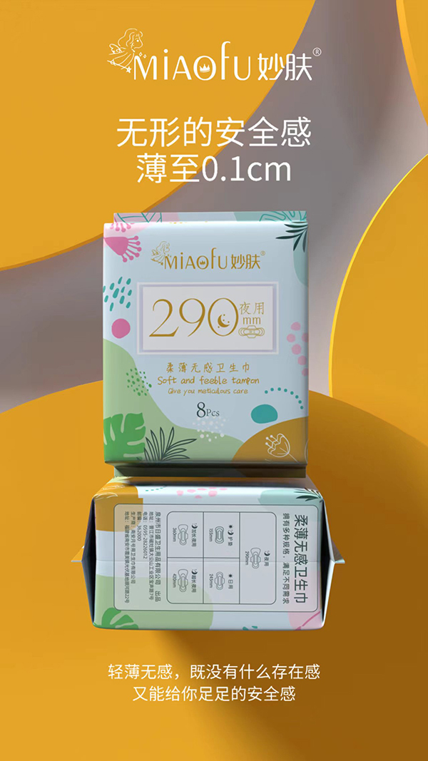 ���w�ᱡ�o���l���� ҹ��290mm.jpg