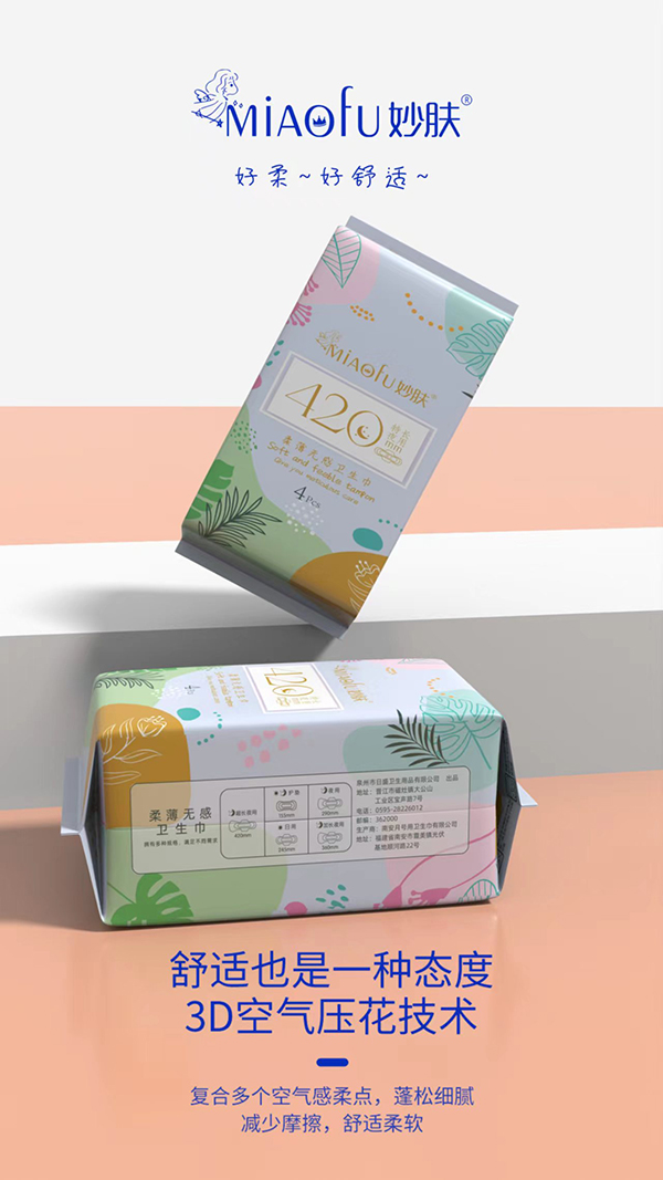 ���w�ᱡ�o���l���� ���Lҹ��420mm.jpg