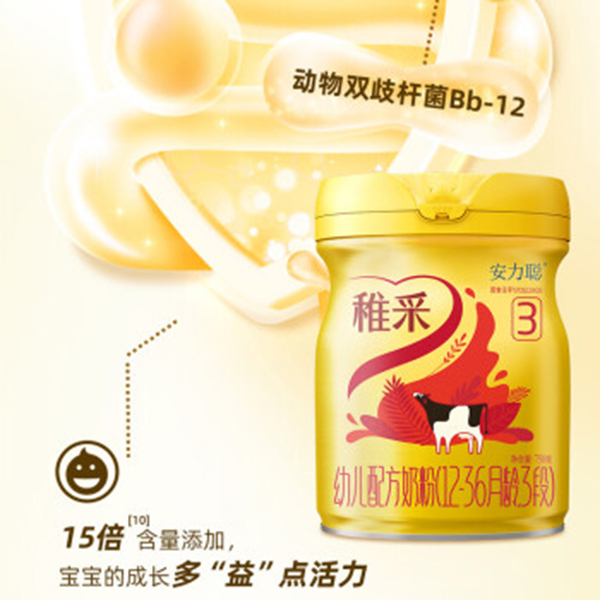 完達山稚采幼兒配方奶粉.jpg 完達山稚采幼兒配方奶粉.jpg