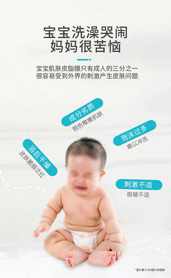 天使森林山茶籽精華洗發沐浴露 300lml詳情_02.jpg