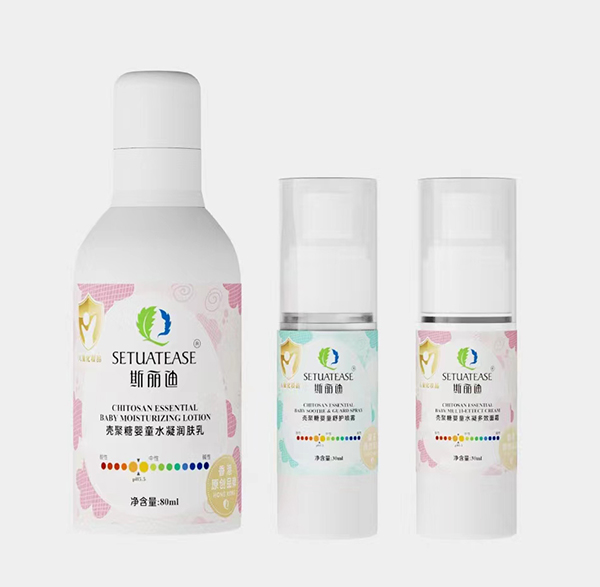 斯麗迪嬰童洗護.jpg