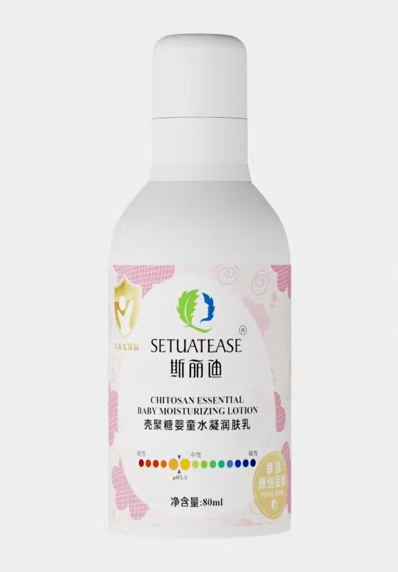 斯麗迪殼聚糖嬰童水凝潤膚乳.jpg