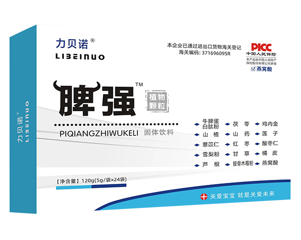 力貝諾脾強(qiáng)植物顆粒.jpg 力貝諾脾強(qiáng)植物顆粒.jpg