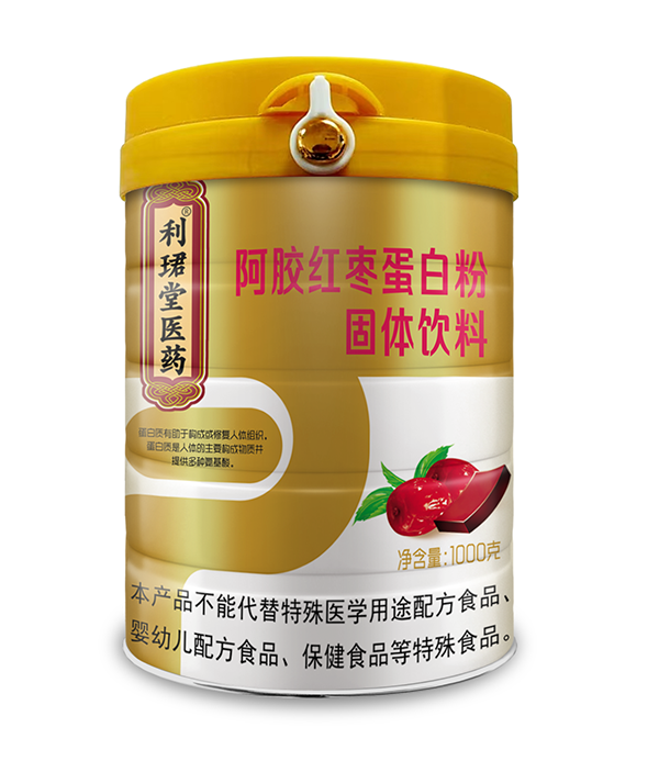 利珺堂醫藥阿膠紅棗蛋白粉.png 利珺堂醫藥阿膠紅棗蛋白粉.png