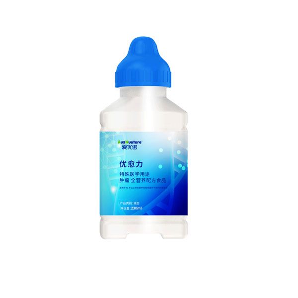 愛優諾優愈力特殊醫學用途腫瘤全營養配方食品.jpg 愛優諾優愈力特殊醫學用途腫瘤全營養配方食品.jpg