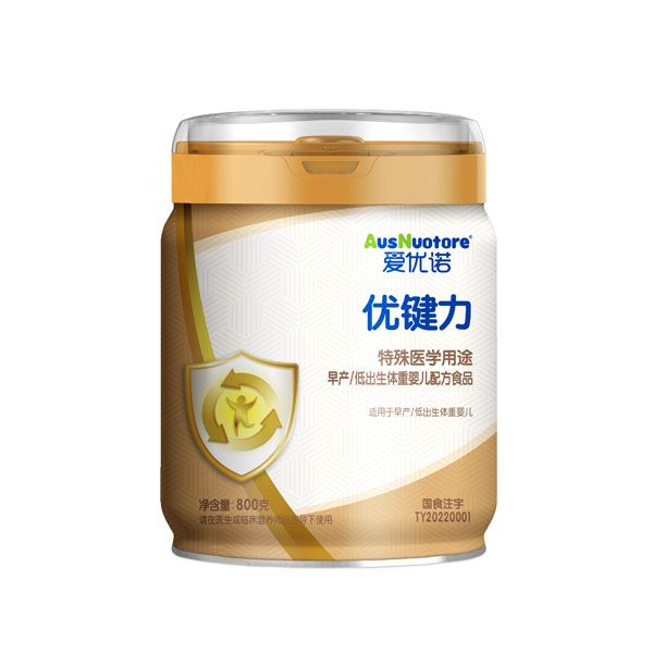 愛優諾優鍵力特殊醫學用途早產低出生體重嬰兒配方食品.jpg 愛優諾優鍵力特殊醫學用途早產低出生體重嬰兒配方食品.jpg