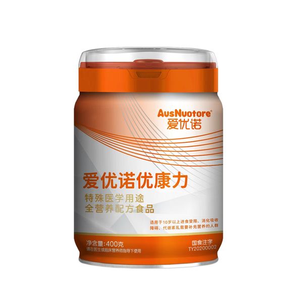 愛優諾優康力特殊醫學用途全營養配方食品.jpg 愛優諾優康力特殊醫學用途全營養配方食品.jpg