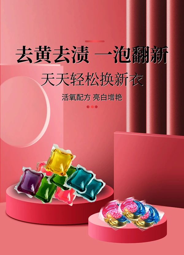 С|31ϴ飬8ӝЧϴo£һw㶨