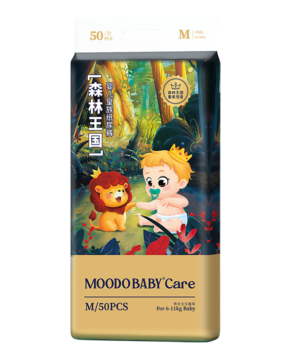森林王國嬰兒皇族紙尿褲M50