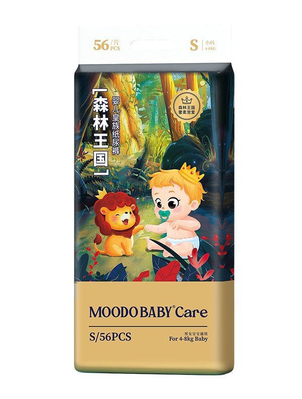 森林王國嬰兒皇族紙尿褲S56