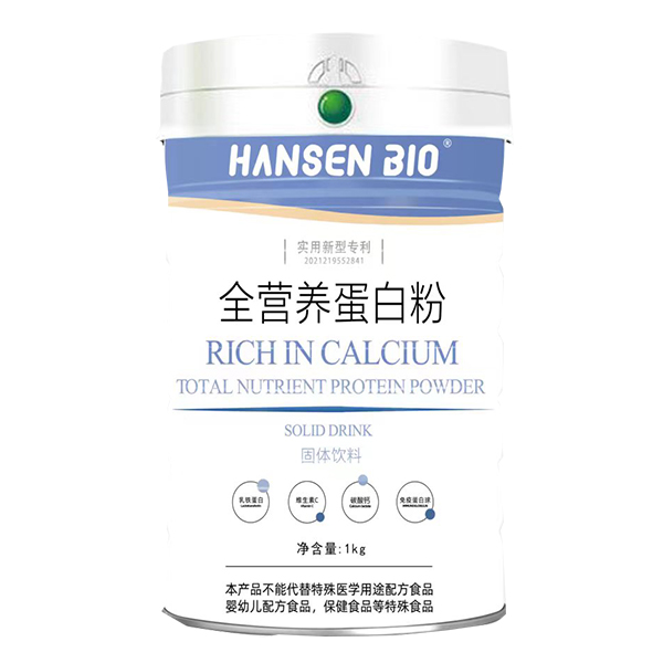    HANSEN BIOȫ�I�B���׷�