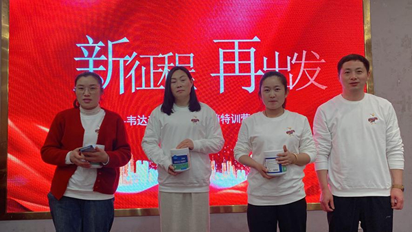 韋達普營養專家特訓營線下私教班6.jpg 韋達普營養專家特訓營線下私教班6.jpg