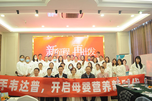 韋達普營養專家特訓營線下私教班7.jpg 韋達普營養專家特訓營線下私教班7.jpg