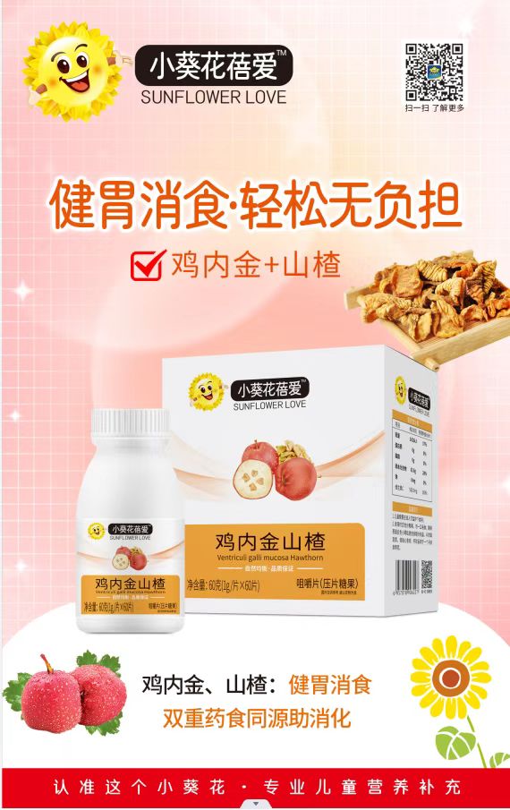 С��������u�Ƚ�ɽ髾׽�Ƭ