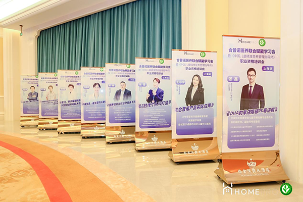 2023 HemePro�����Z�t�B�όW����6.png