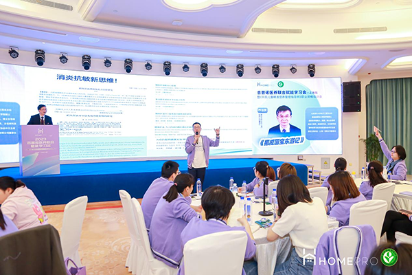 2023 HemePro�����Z�t�B�όW����14.png