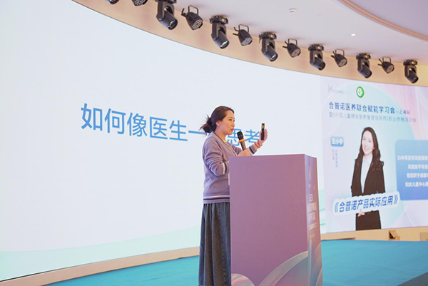 2023 HemePro�����Z�t�B�όW����20.png