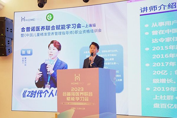 2023 HemePro�����Z�t�B�όW����21.png